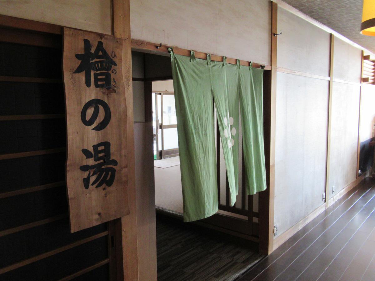Ryokan Hosokawa 山鹿市 エクステリア 写真