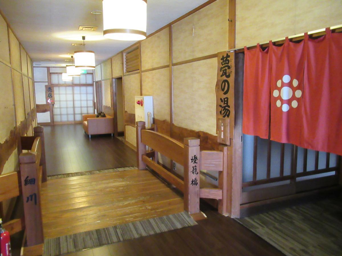 Ryokan Hosokawa 山鹿市 エクステリア 写真